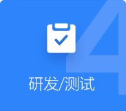小程序APP開發(fā)研發(fā)測試