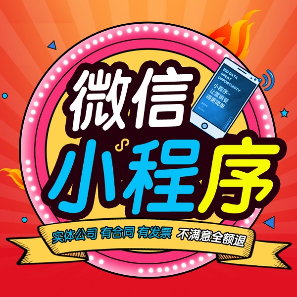哪些行業(yè)在線預(yù)約小程序比較適用？
