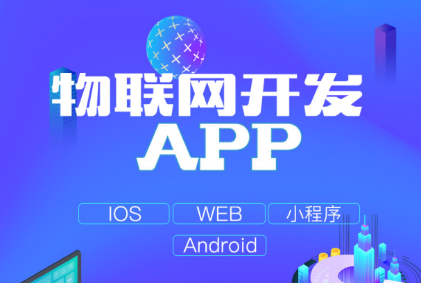物聯(lián)網(wǎng)網(wǎng)關有哪些主要功能？
