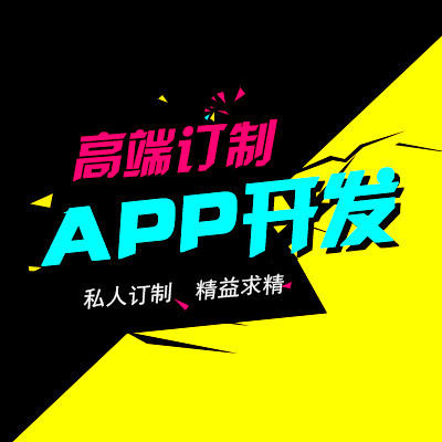開發(fā)租房app能為企業(yè)、業(yè)主和用戶帶來什么便利？