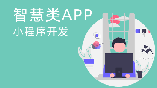 奎屯智慧農(nóng)業(yè)物聯(lián)網(wǎng)APP開發(fā)為企業(yè)用戶帶來哪些優(yōu)勢？