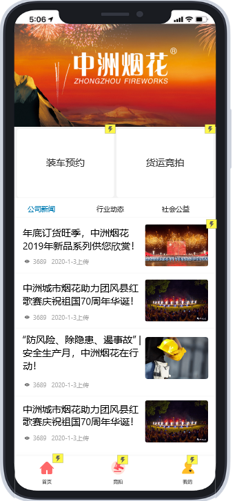 1721377769770058.png 微信圖片_20240719161417.png