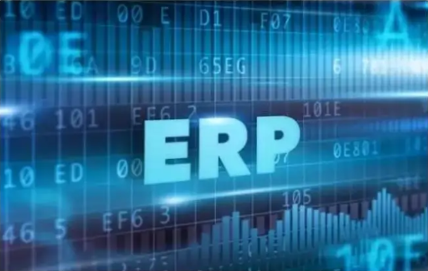 康樂(lè)ERP系統(tǒng)如何幫制造企業(yè)降低成本？