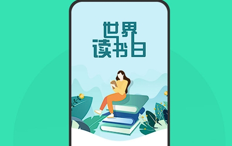 九江小說App開發(fā)：開啟閱讀新視界